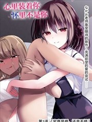大明风云录 历史漫画