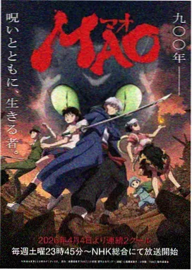 铁甲雄心 机甲动漫