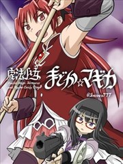 剑道独尊 武侠漫画